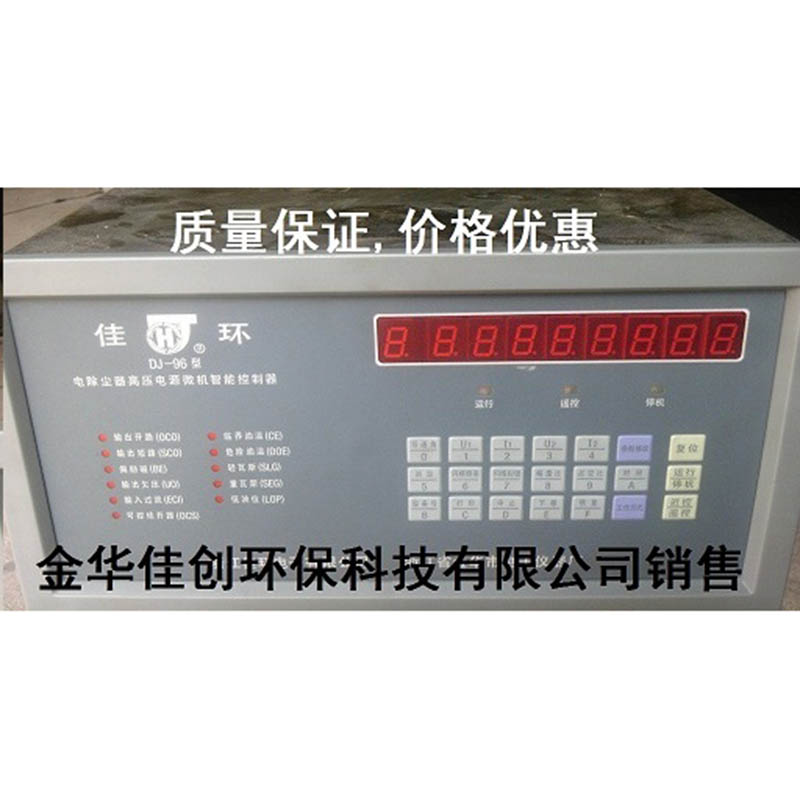 荥经DJ-96型电除尘高压控制器